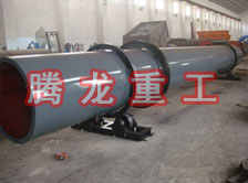 化工轉(zhuǎn)筒烘干設(shè)備、化工轉(zhuǎn)筒干燥設(shè)備、化工轉(zhuǎn)筒烘干機(jī)、化工轉(zhuǎn)筒干燥機(jī)、化工轉(zhuǎn)筒烘干機(jī)械設(shè)備